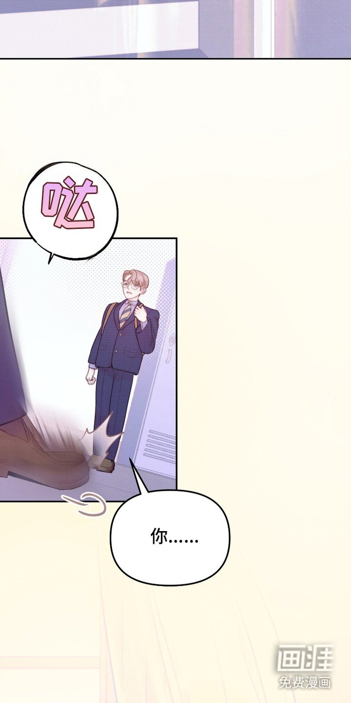 第15章：刚好错过