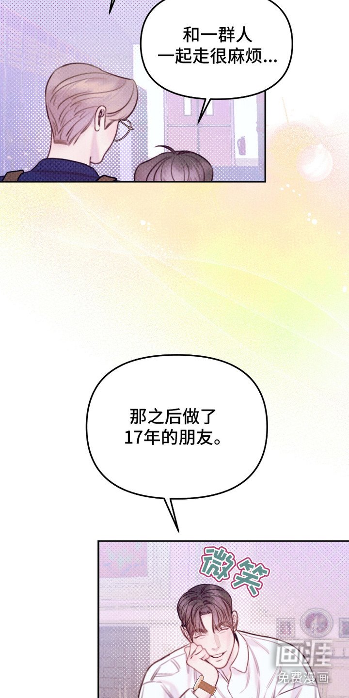 第15章：刚好错过