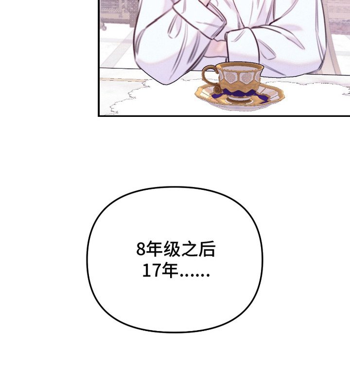 第15章：刚好错过