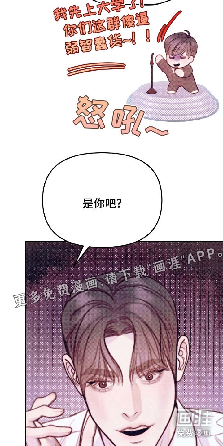 第16章：信任