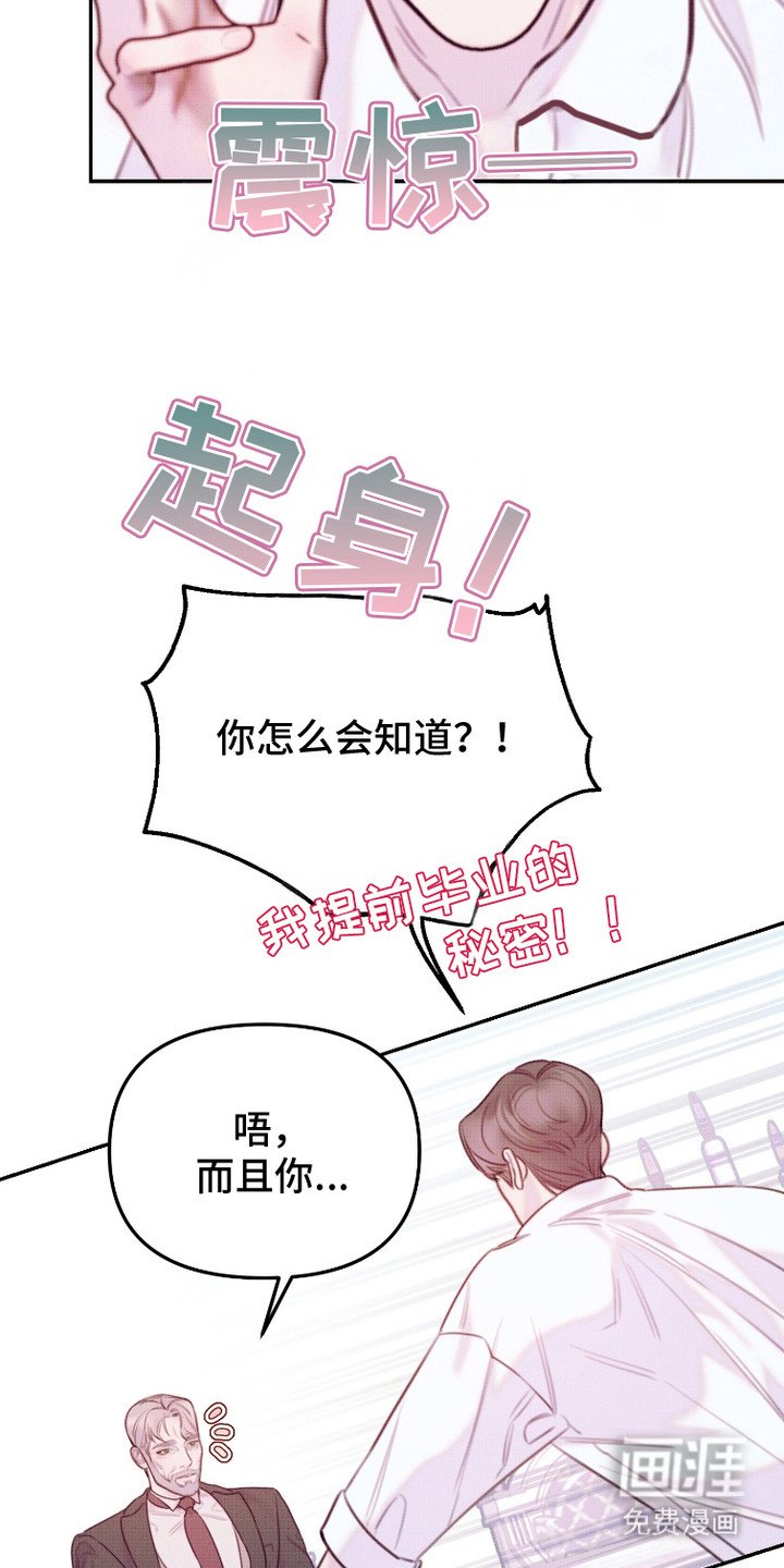 第16章：信任
