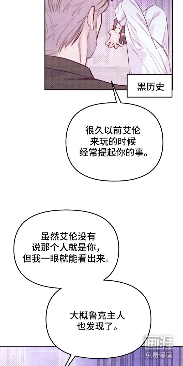 第16章：信任