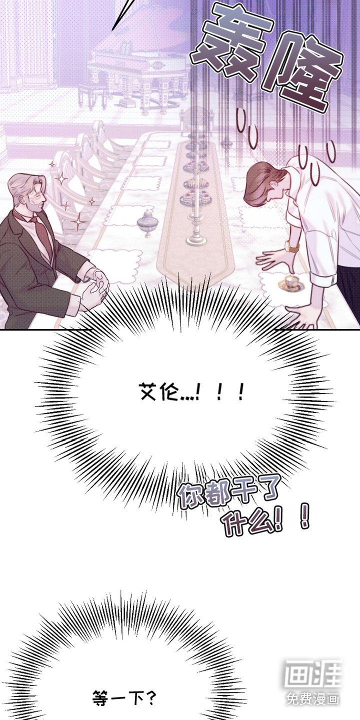 第16章：信任