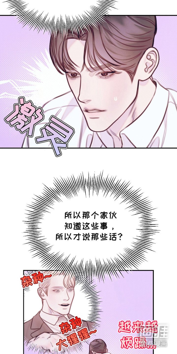 第16章：信任