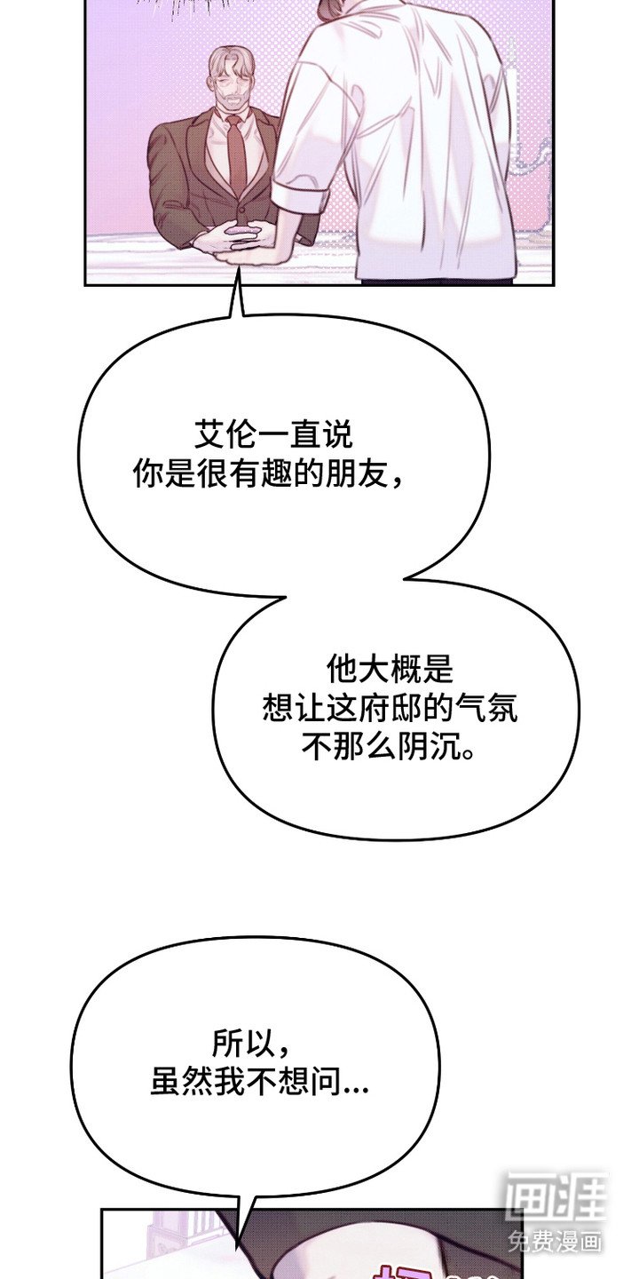 第16章：信任