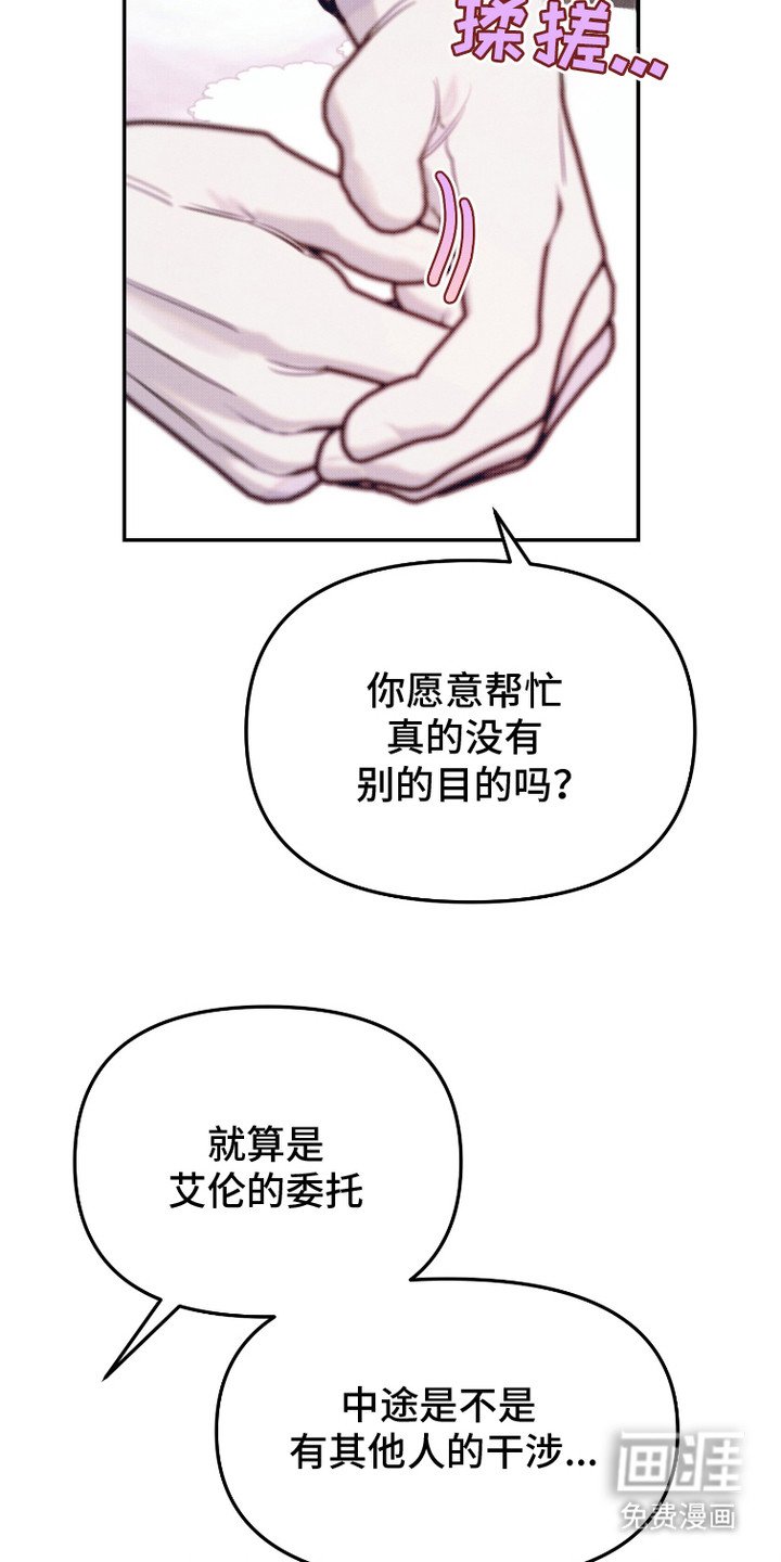 第16章：信任