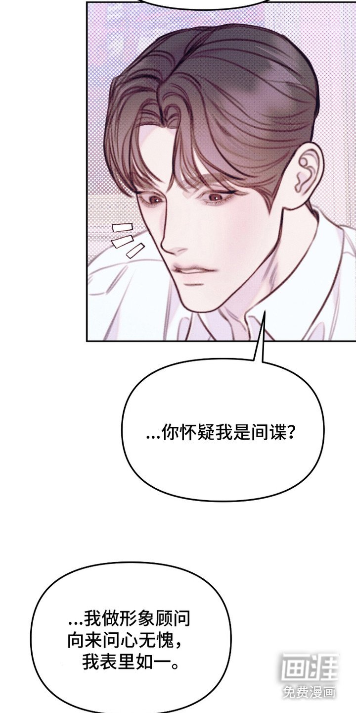 第16章：信任