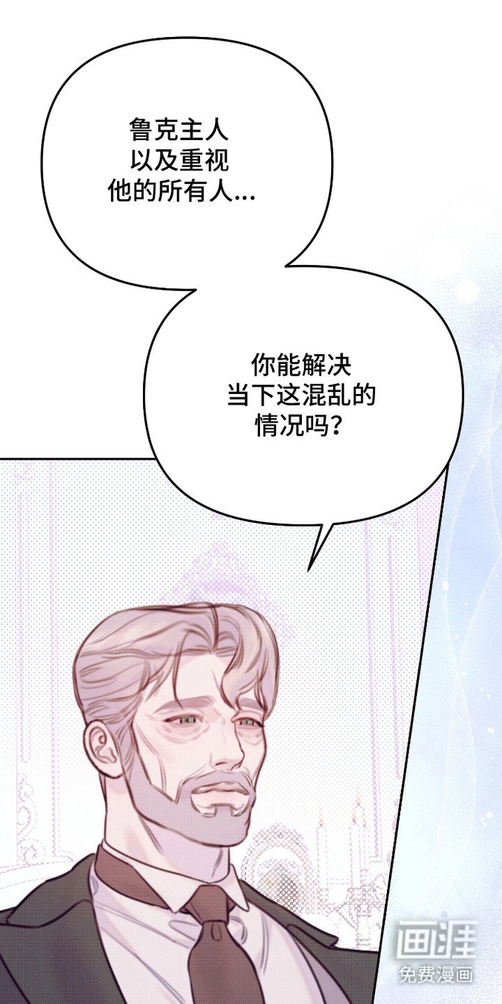 第16章：信任