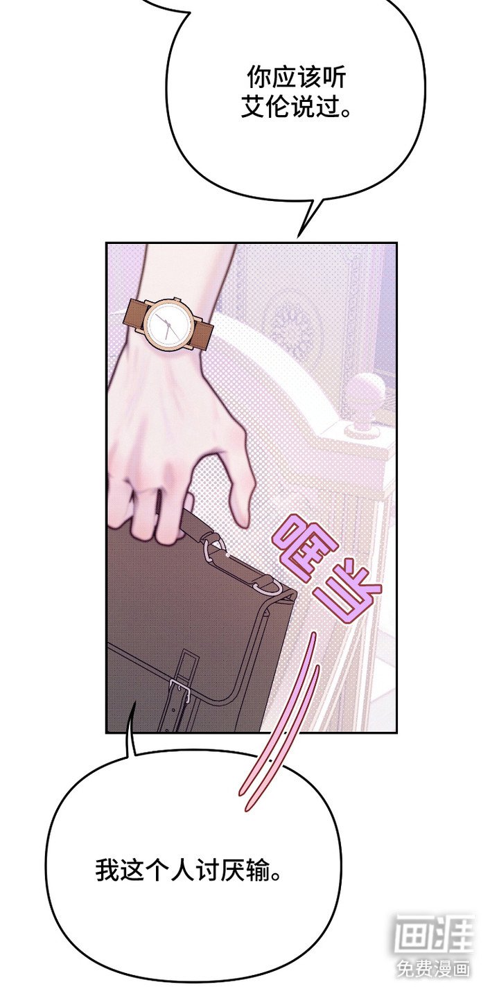 第16章：信任