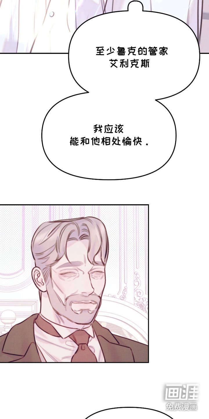 第16章：信任