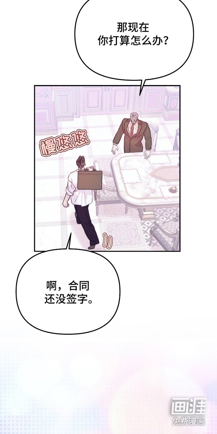 第16章：信任