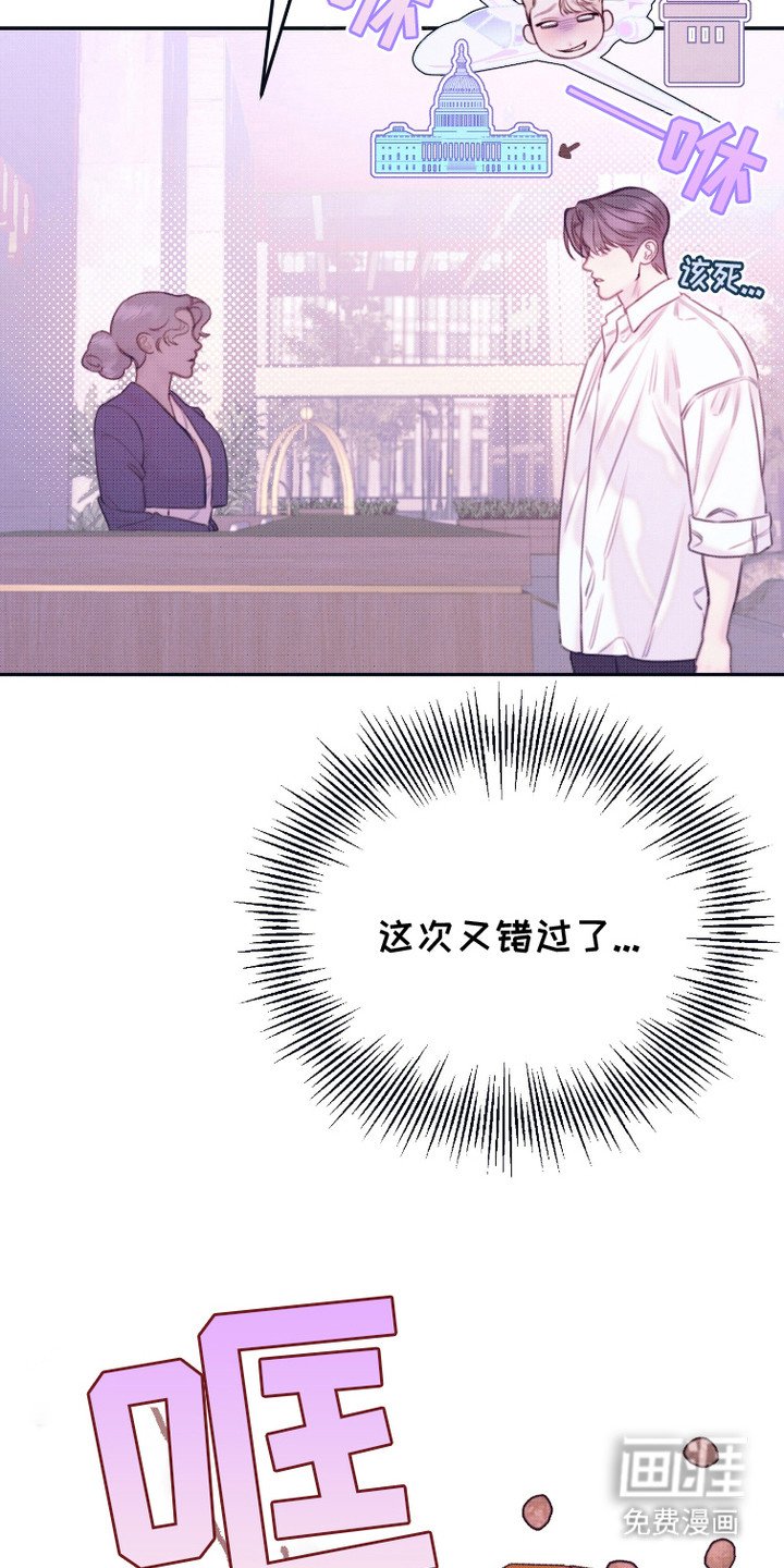 第17章：围追堵截