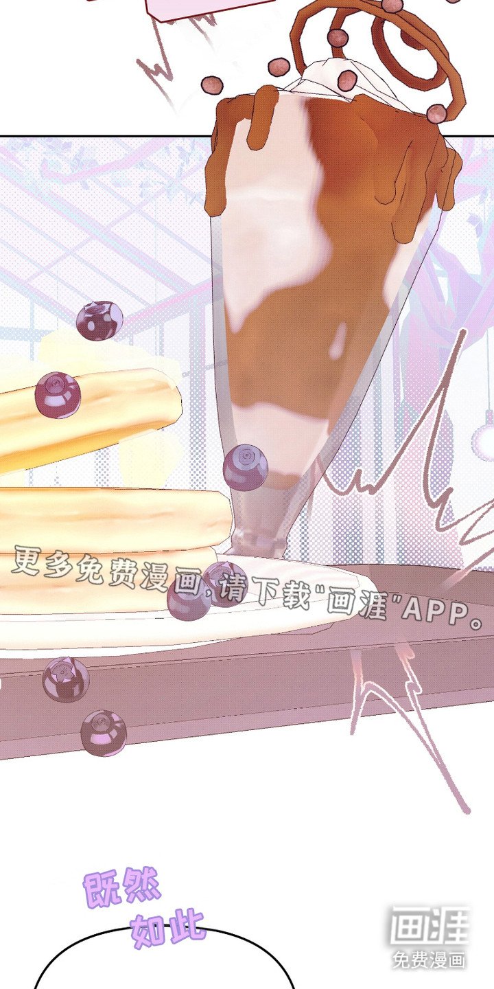 第17章：围追堵截