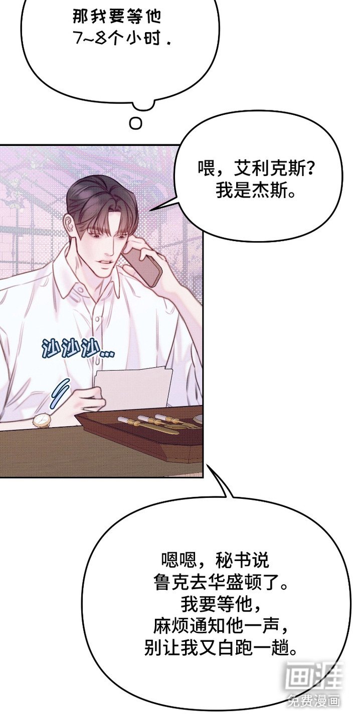 第17章：围追堵截
