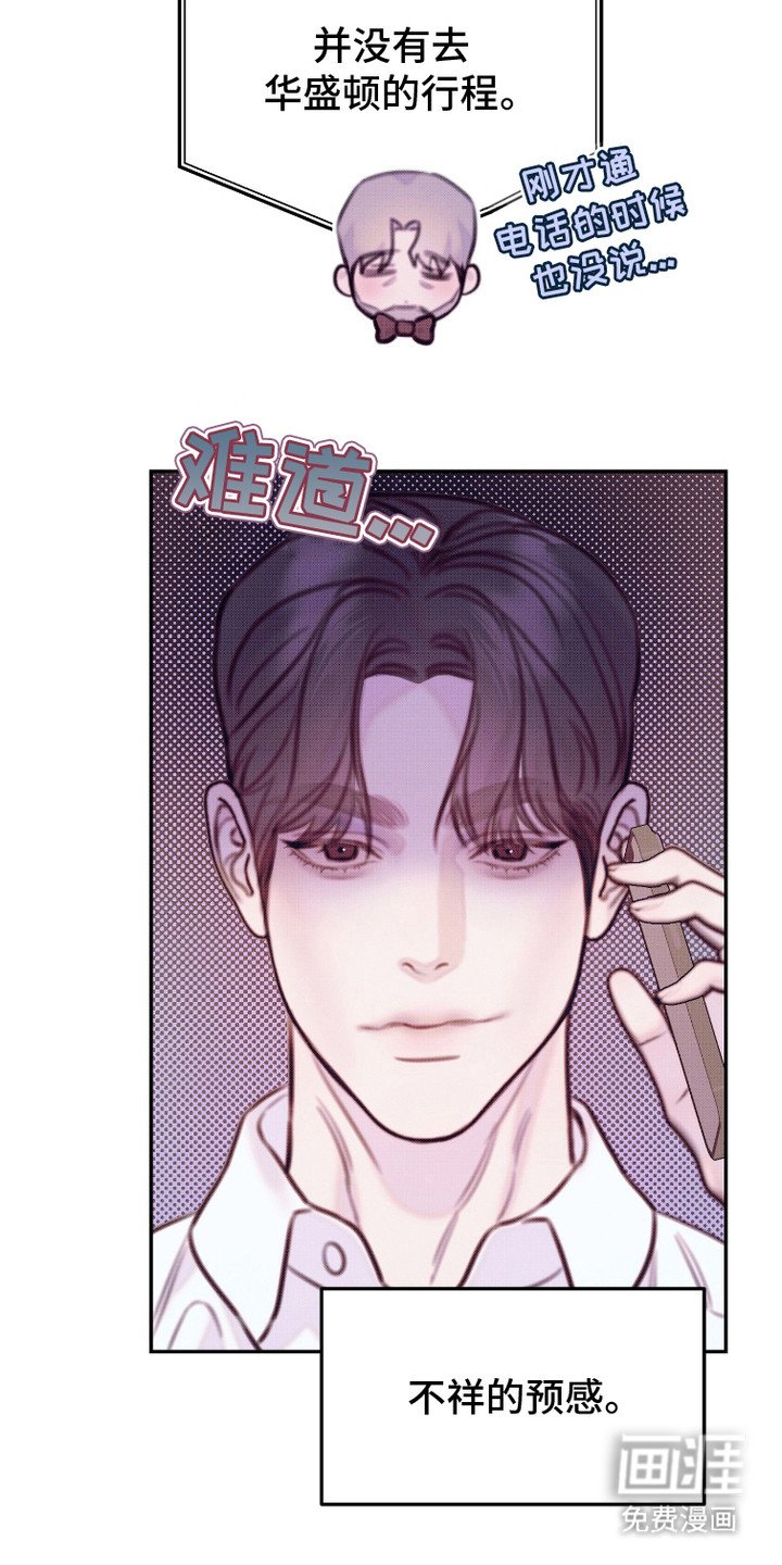第17章：围追堵截
