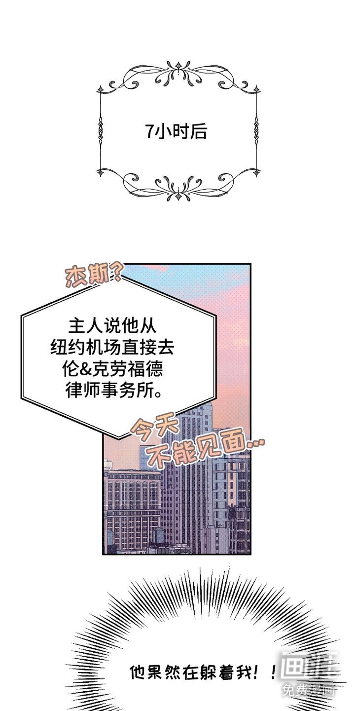 第17章：围追堵截