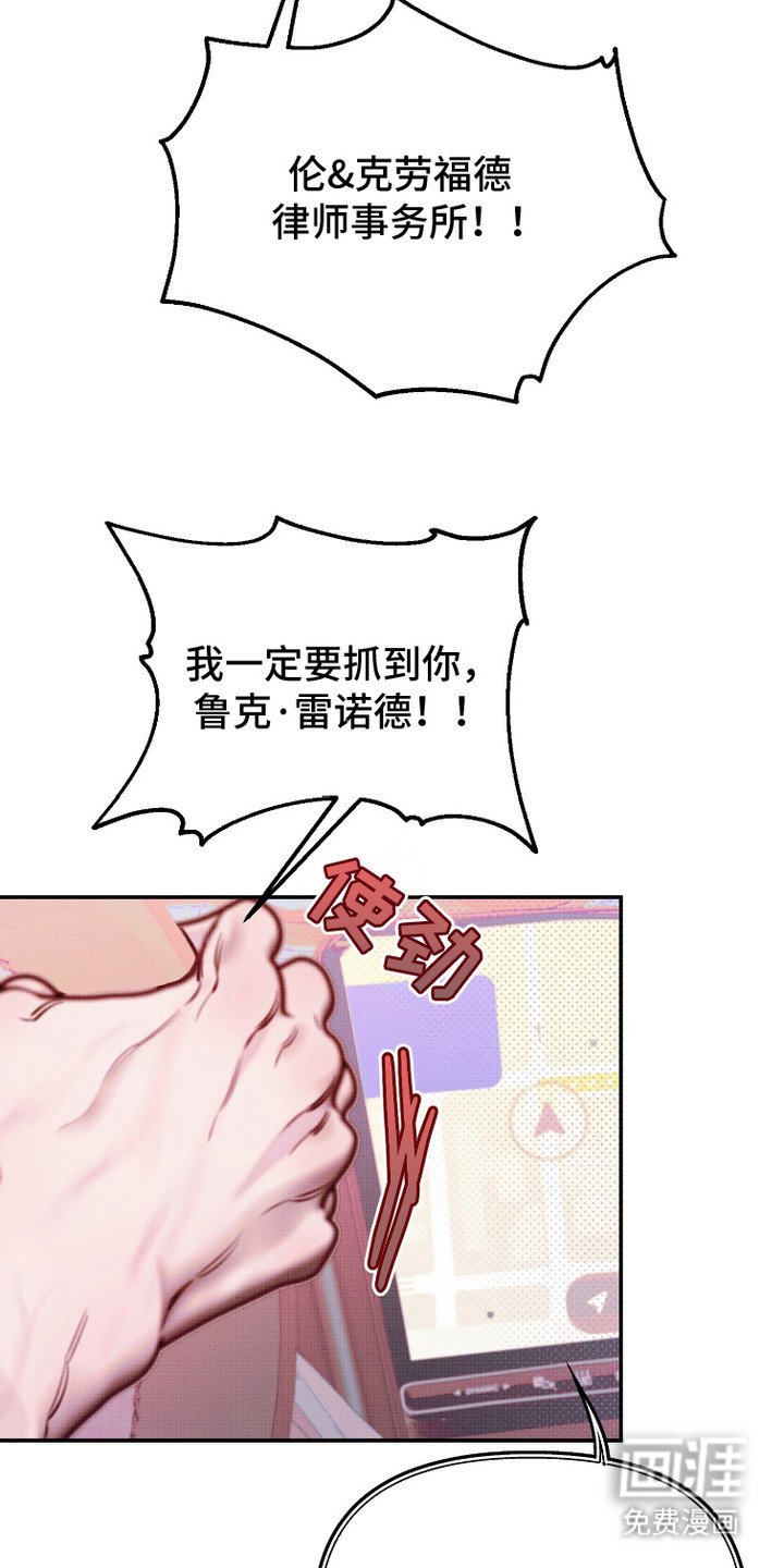 第17章：围追堵截