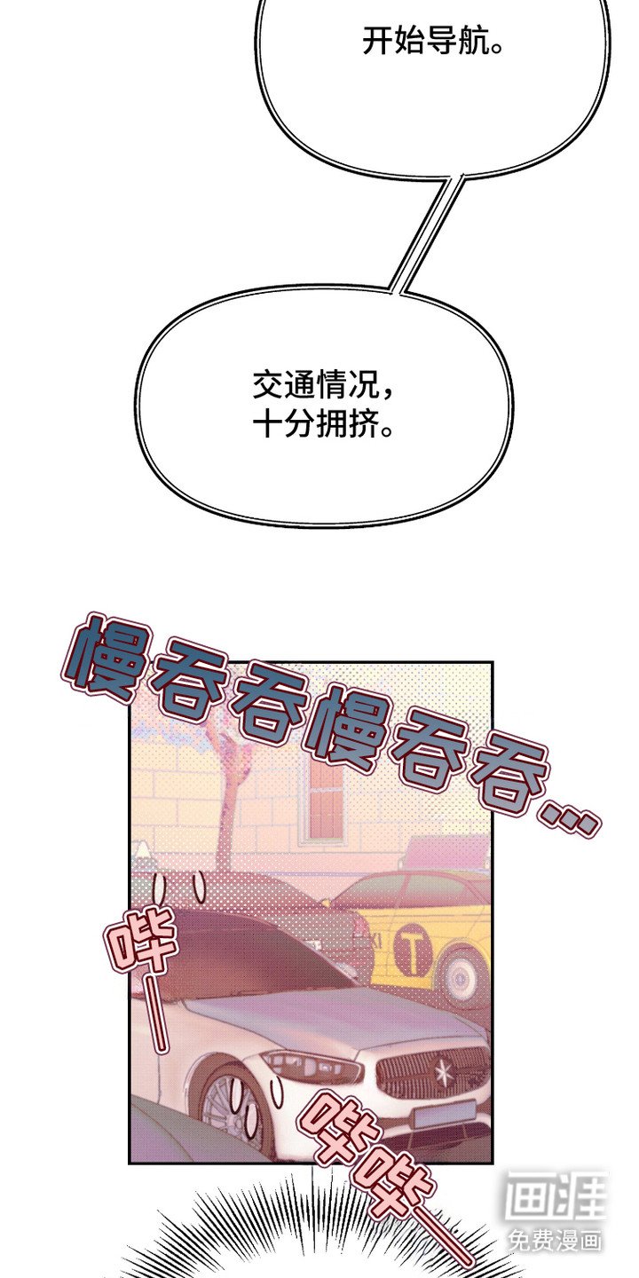 第17章：围追堵截