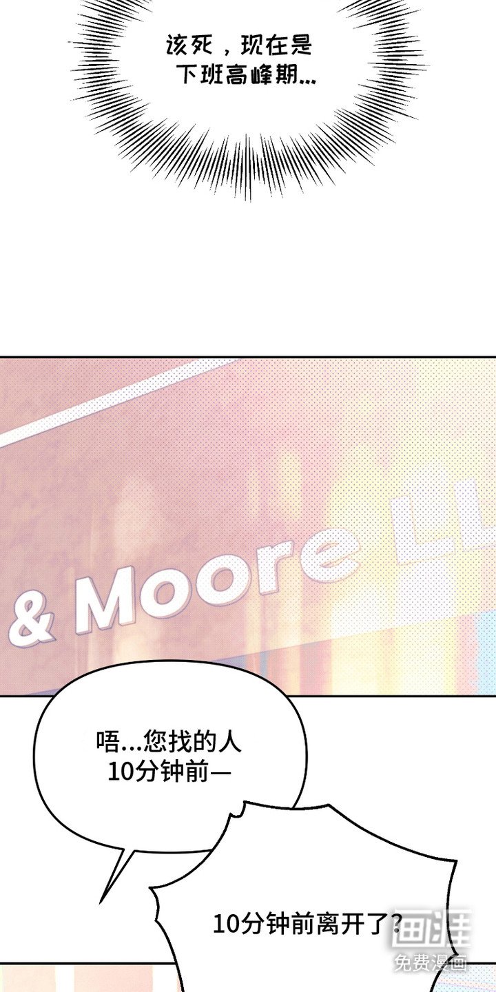 第17章：围追堵截
