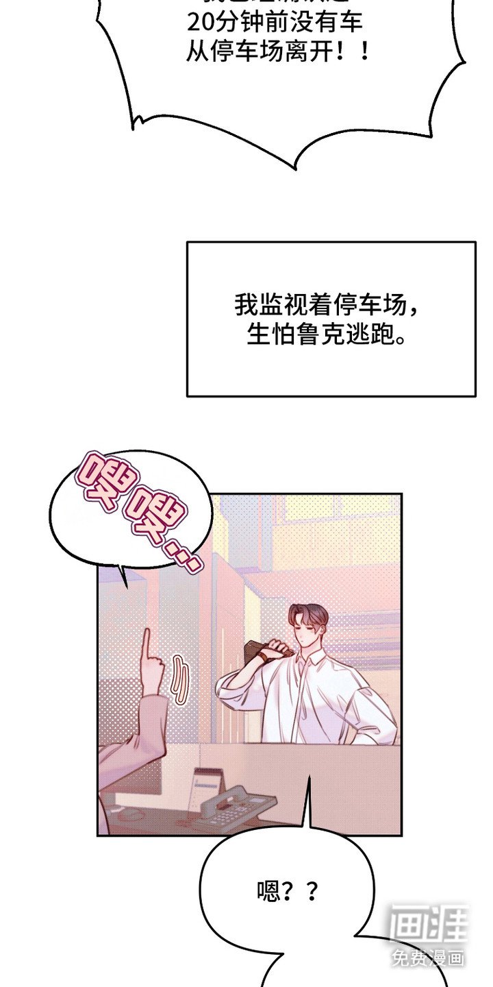 第17章：围追堵截