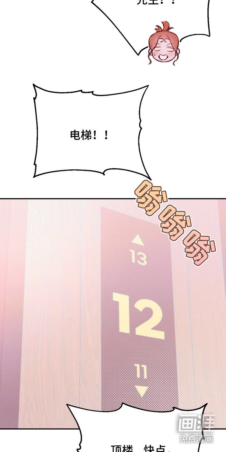 第17章：围追堵截