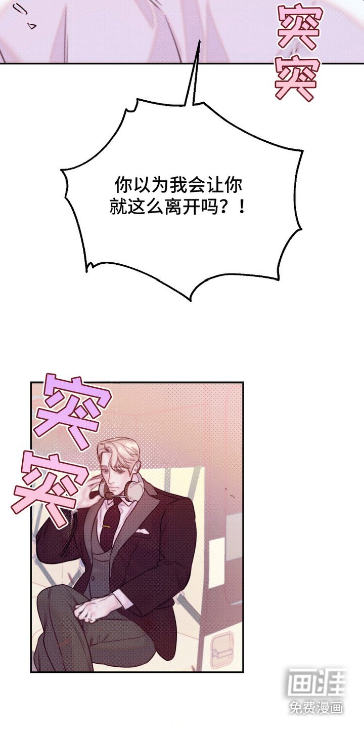 第17章：围追堵截