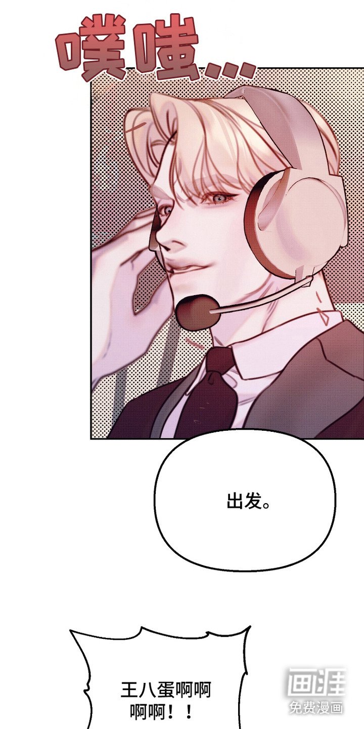 第17章：围追堵截