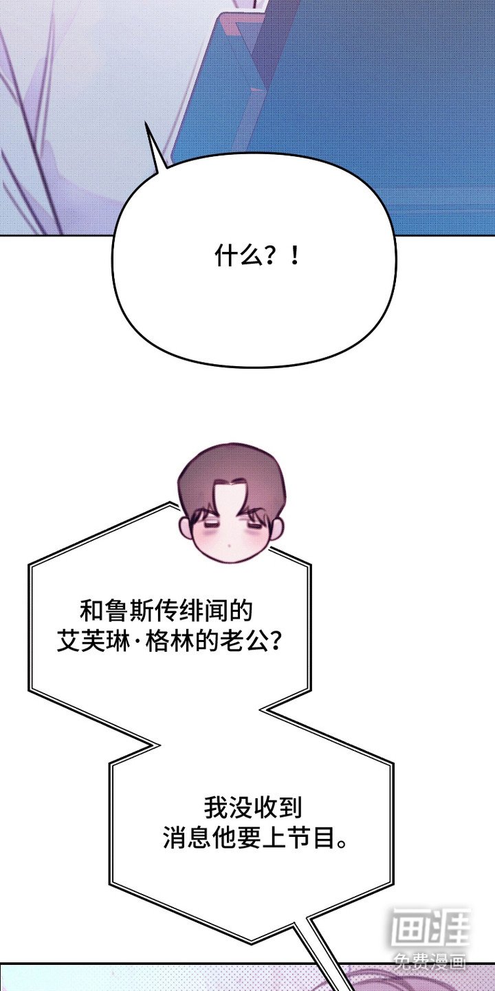 第18章：气愤