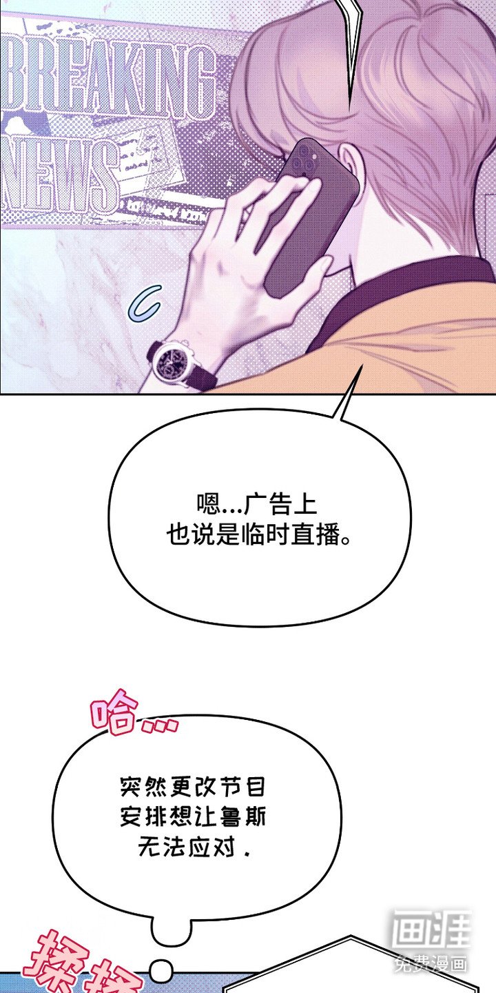 第18章：气愤