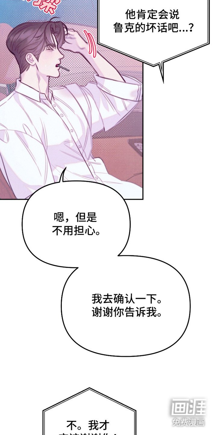 第18章：气愤
