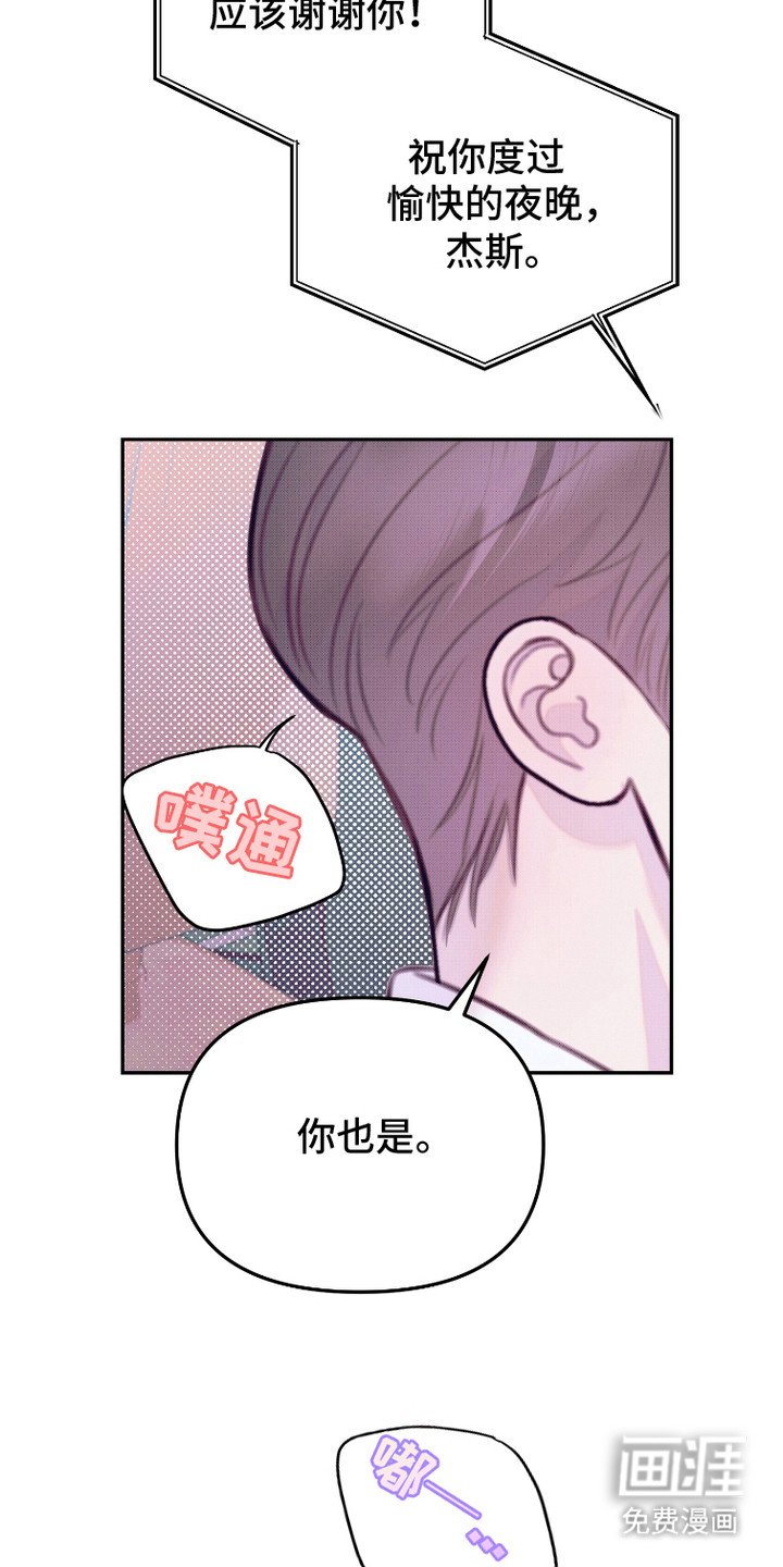 第18章：气愤