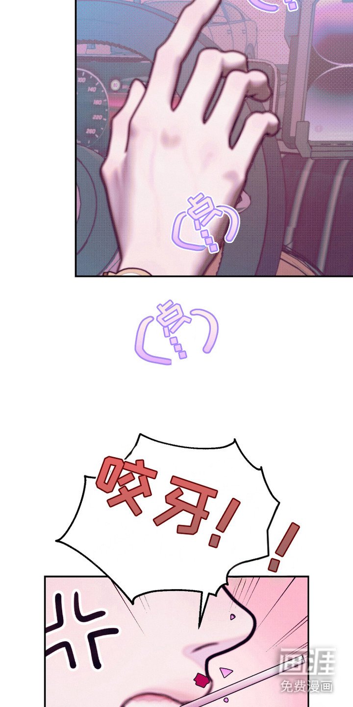 第18章：气愤