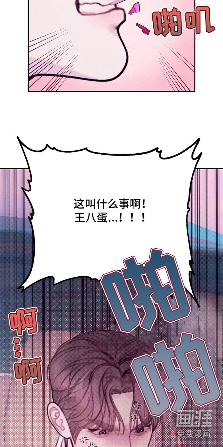 第18章：气愤