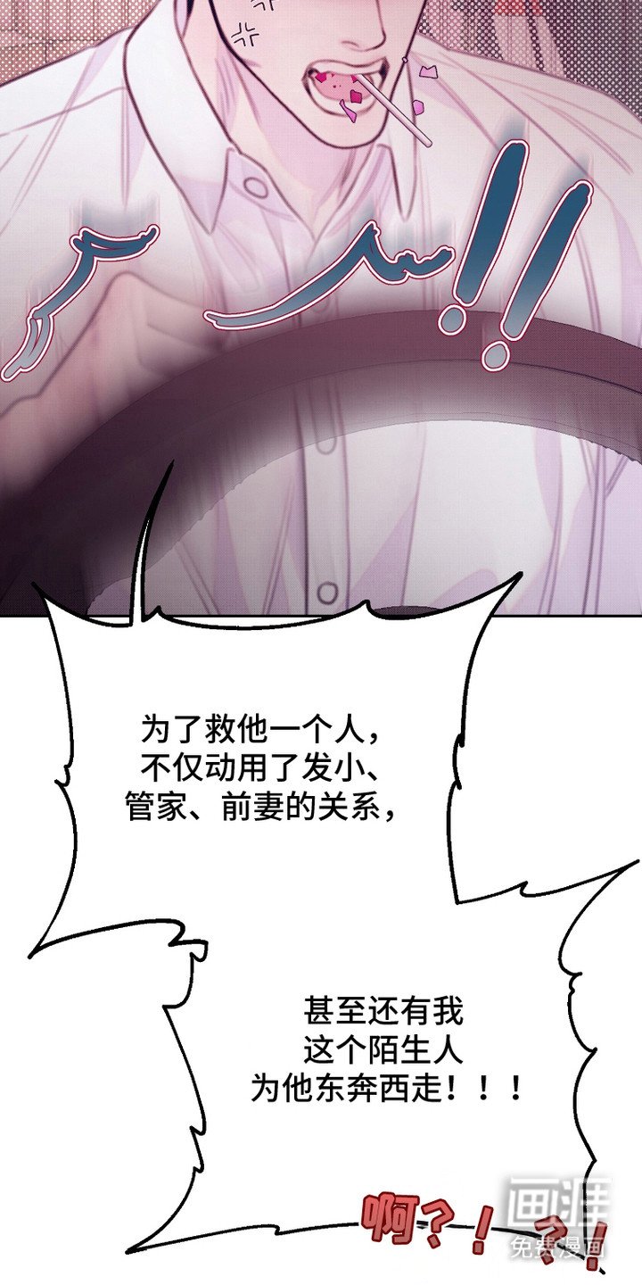 第18章：气愤