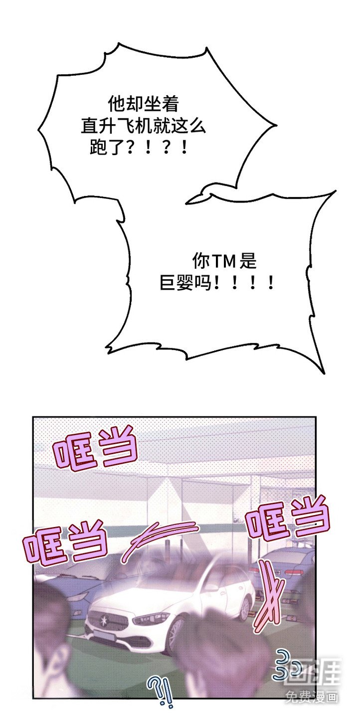 第18章：气愤