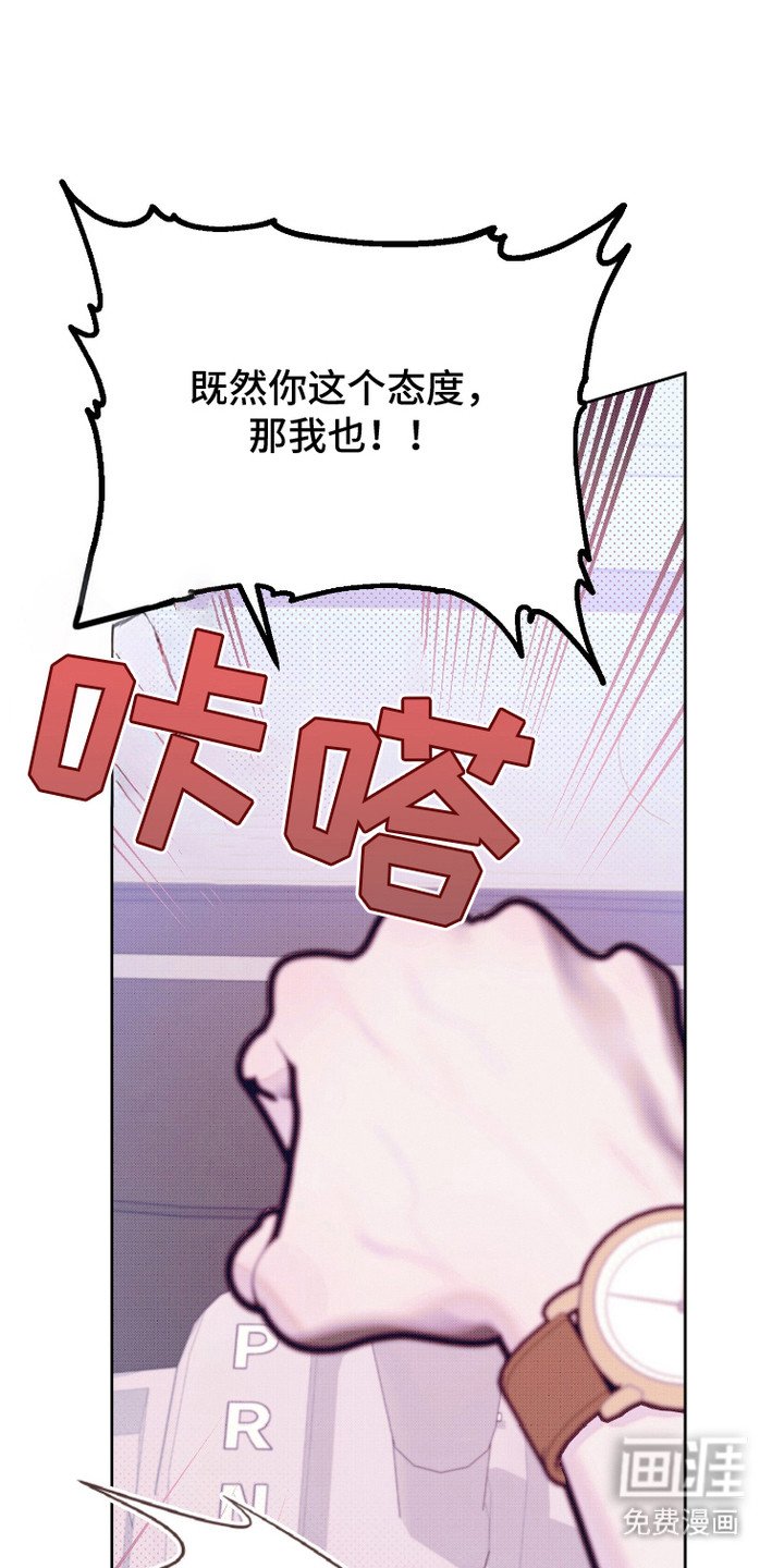 第18章：气愤