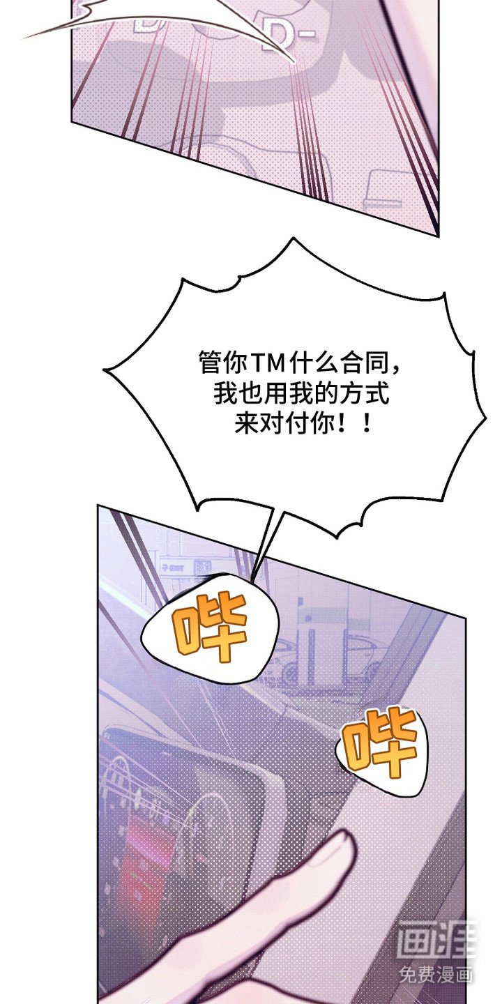 第18章：气愤