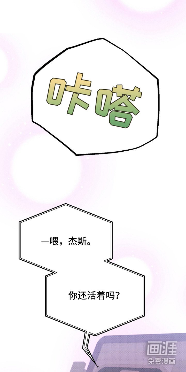 第18章：气愤
