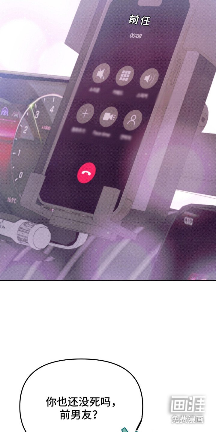 第18章：气愤