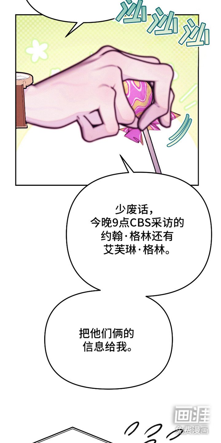 第18章：气愤