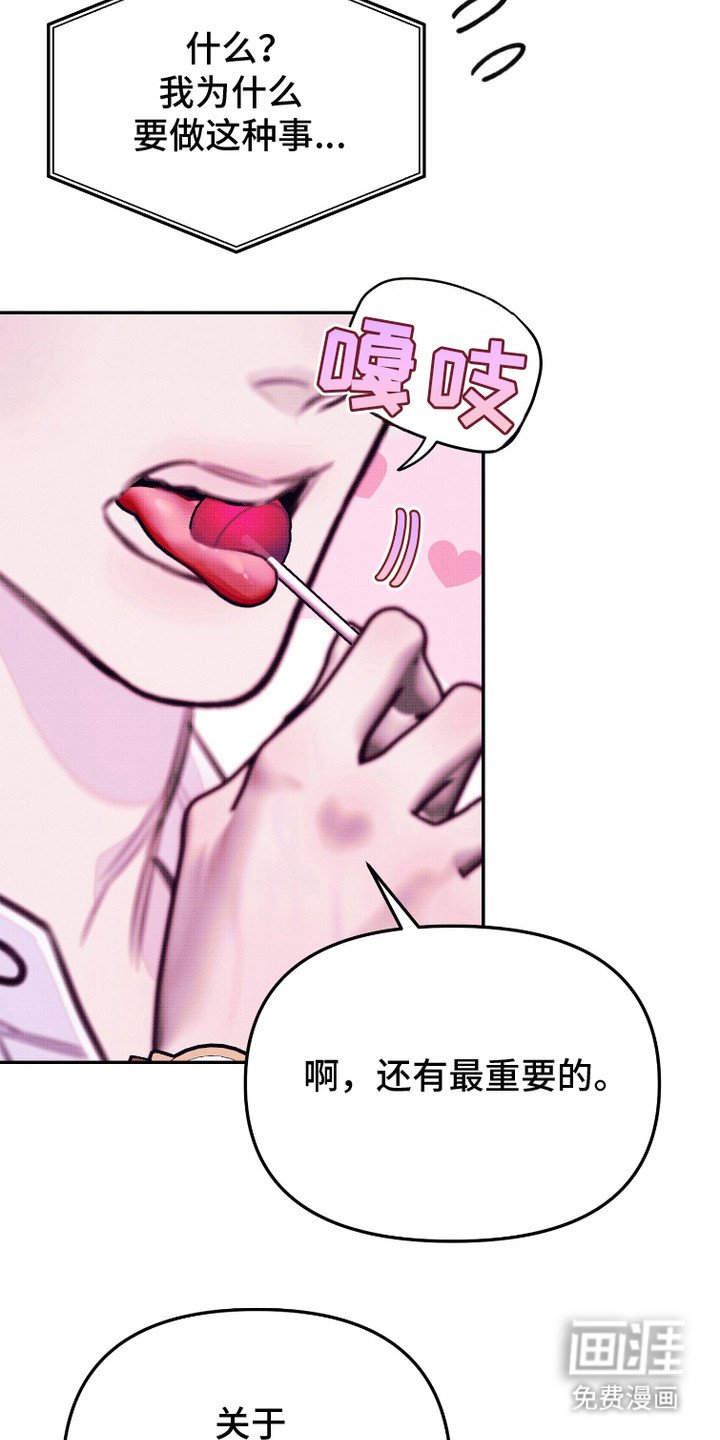 第18章：气愤