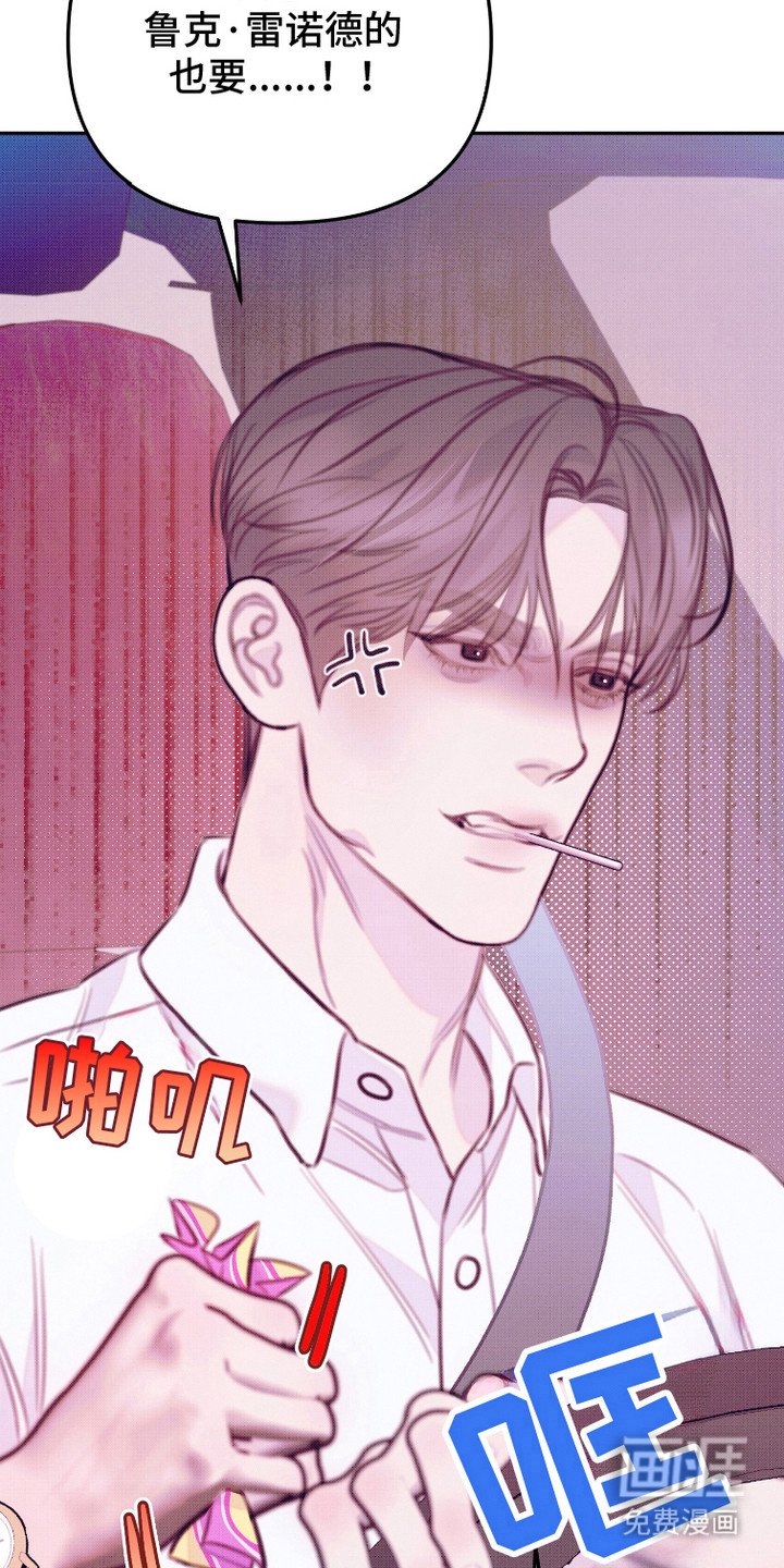 第18章：气愤
