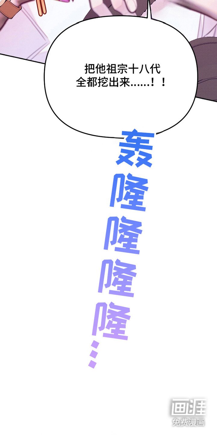 第18章：气愤