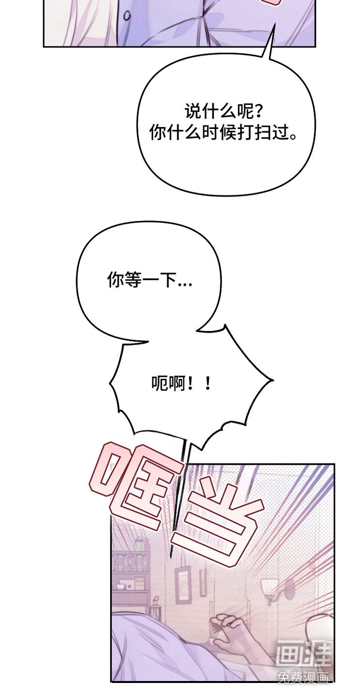 第18章：气愤