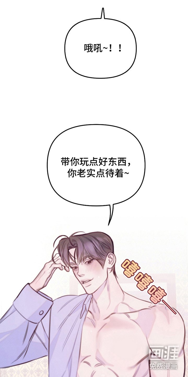 第18章：气愤