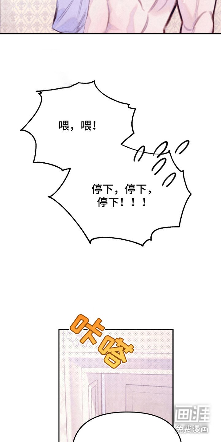 第18章：气愤