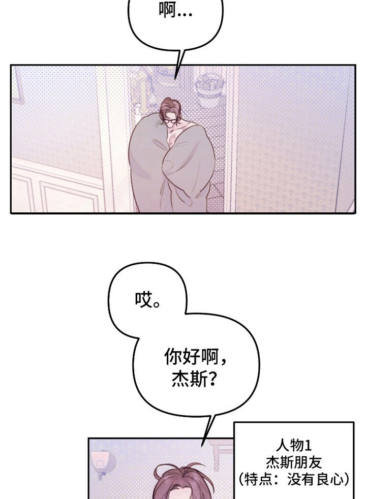 第18章：气愤