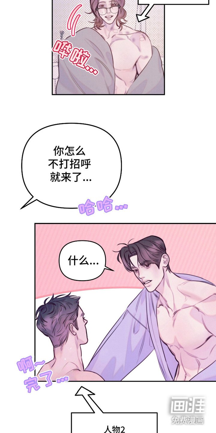 第18章：气愤