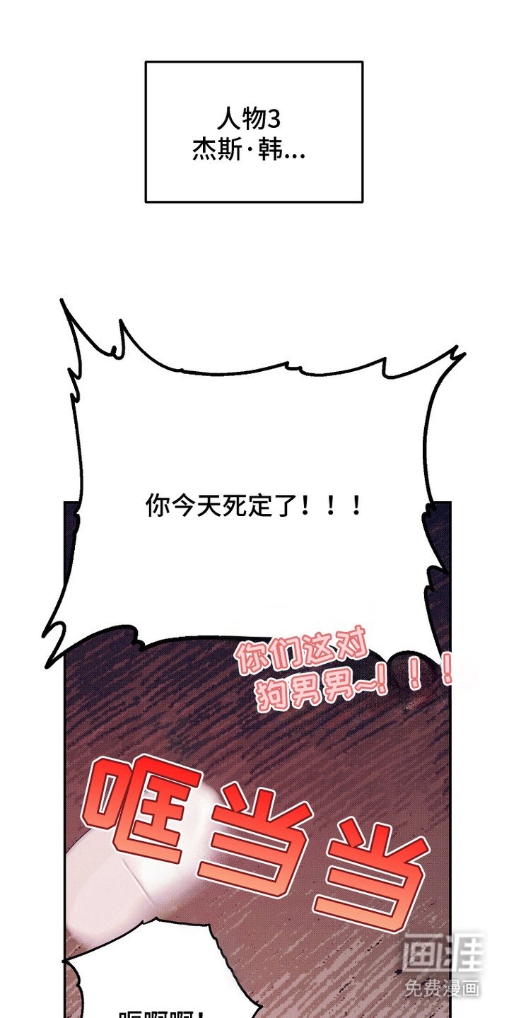 第18章：气愤