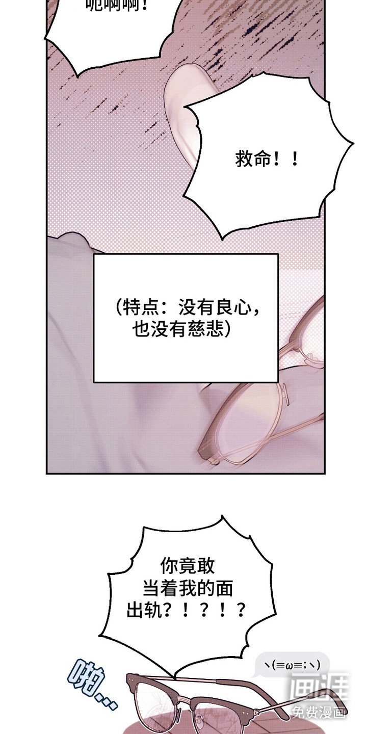 第18章：气愤